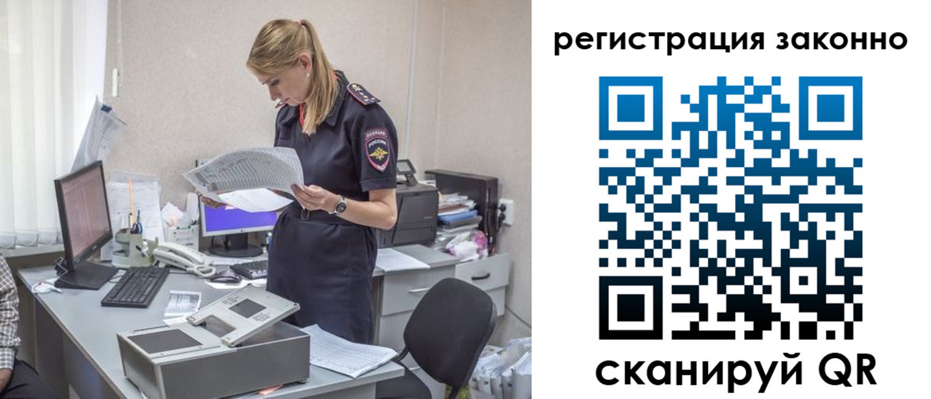 прописка для кредита в Урус-Мартане